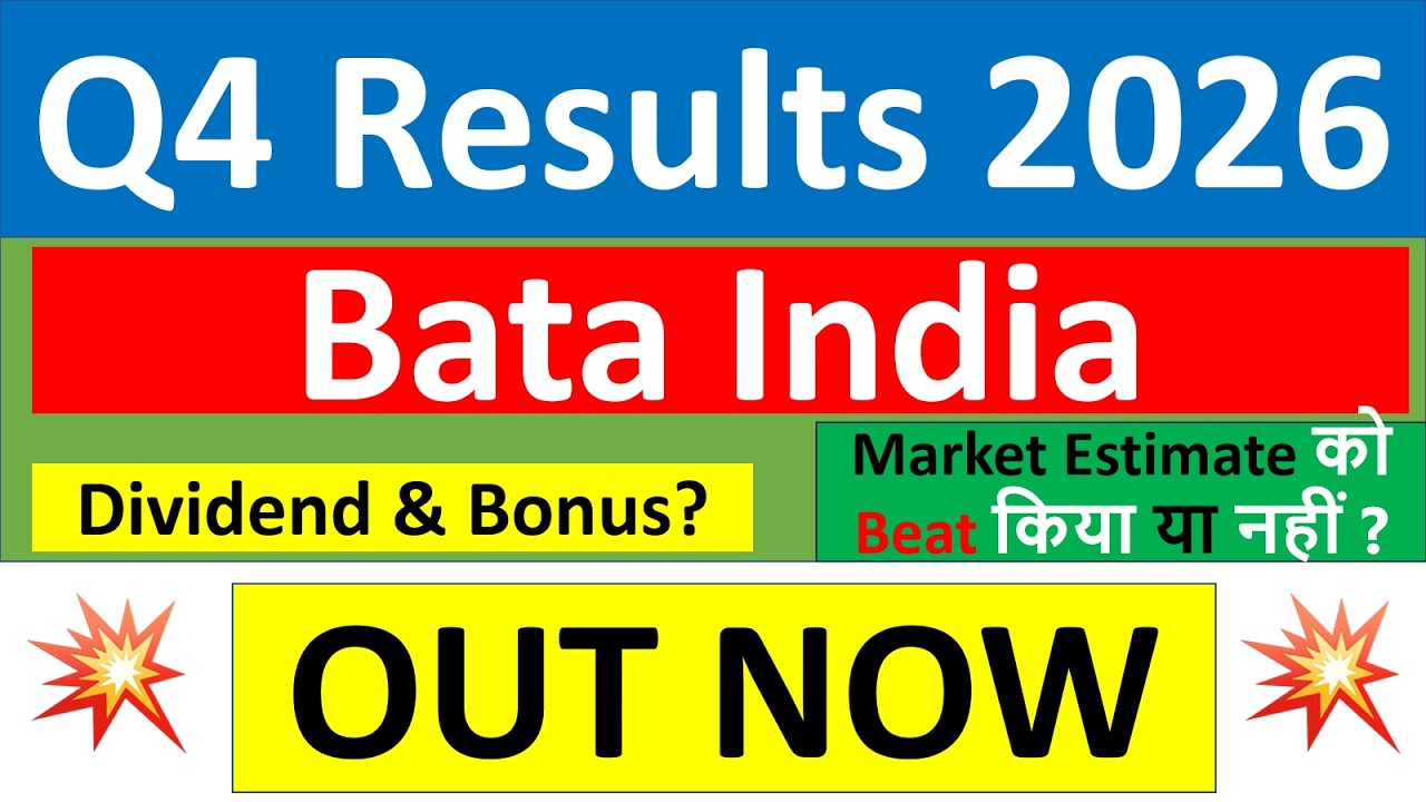 Bata India Q4 results 2026 | Bata India results today | Bata India Share News | Bata India Share