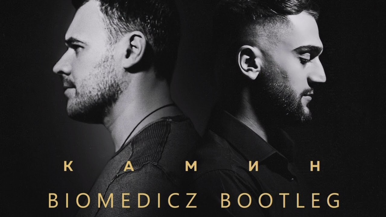 KAMNH Biomedicz Bootleg #viralvideo #song #kamnhsongs #moviesongs 
