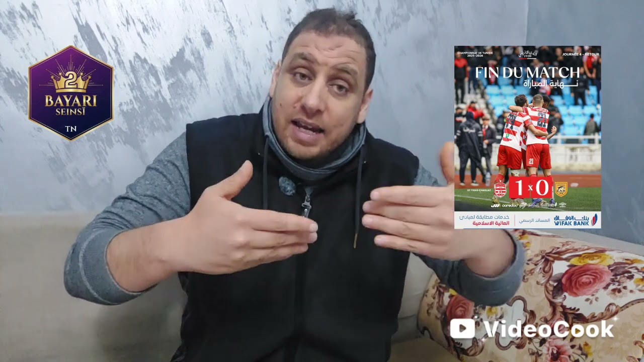 الإفريقي يفوز على البنزرتي و يتصدر🇦🇹الحرزي برافو عليه✅شواط هداف⚽️آية مالك و الخضراوي فضيحة🔥