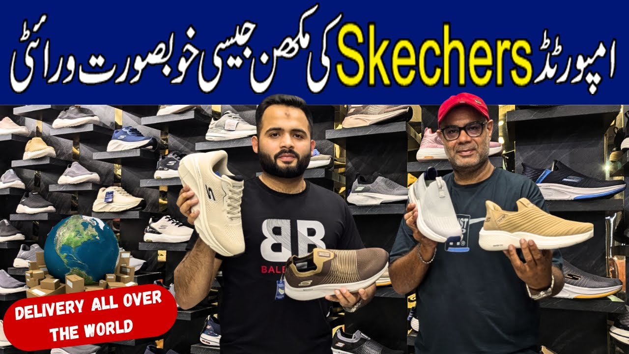 Imported Skechers Shoes In Karachi | Arch Fit Skechers | Hyper Burst Skechers | Skechers | Jutay.co