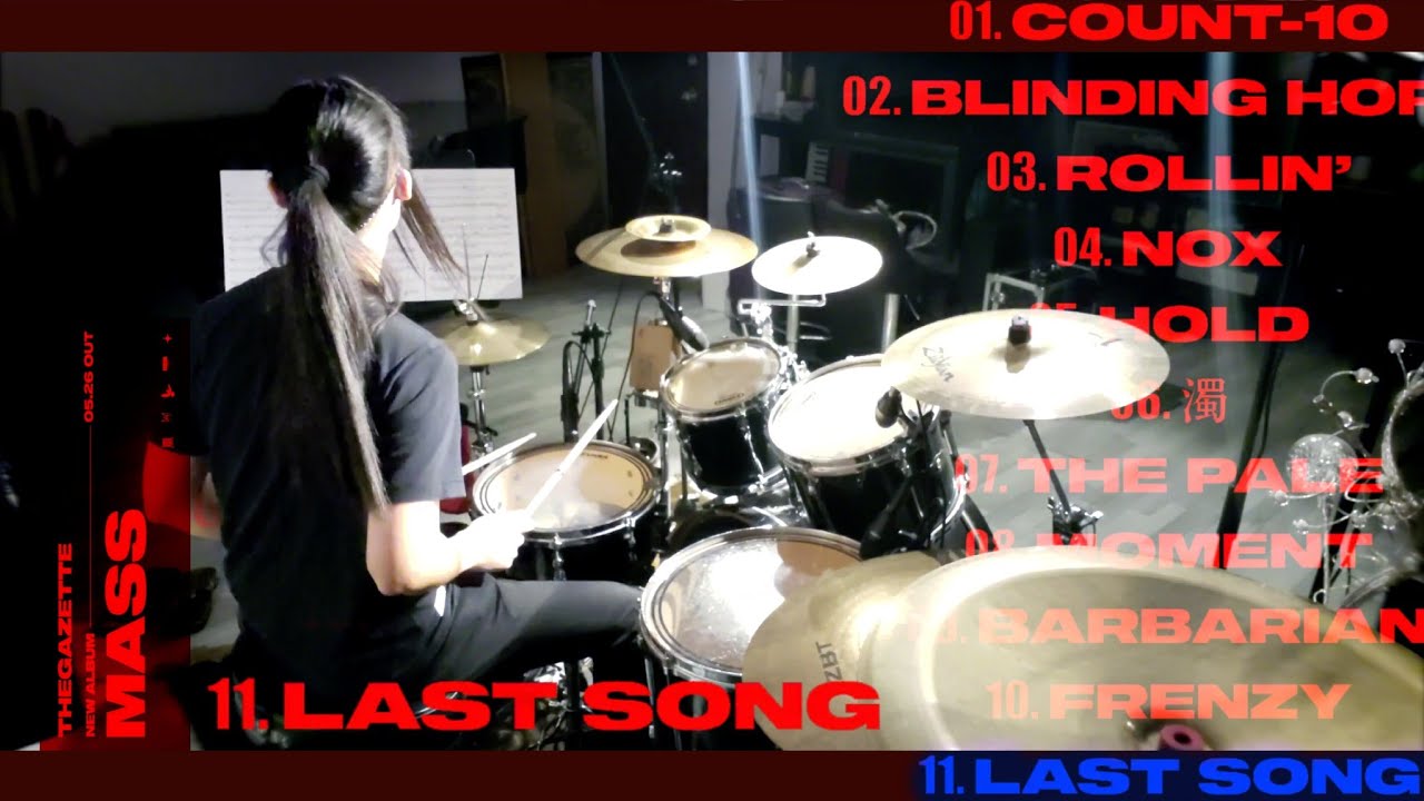 THE GAZETTE『LAST SONG』/MASS | 叩いてみた | ドラム | Drum Cover |