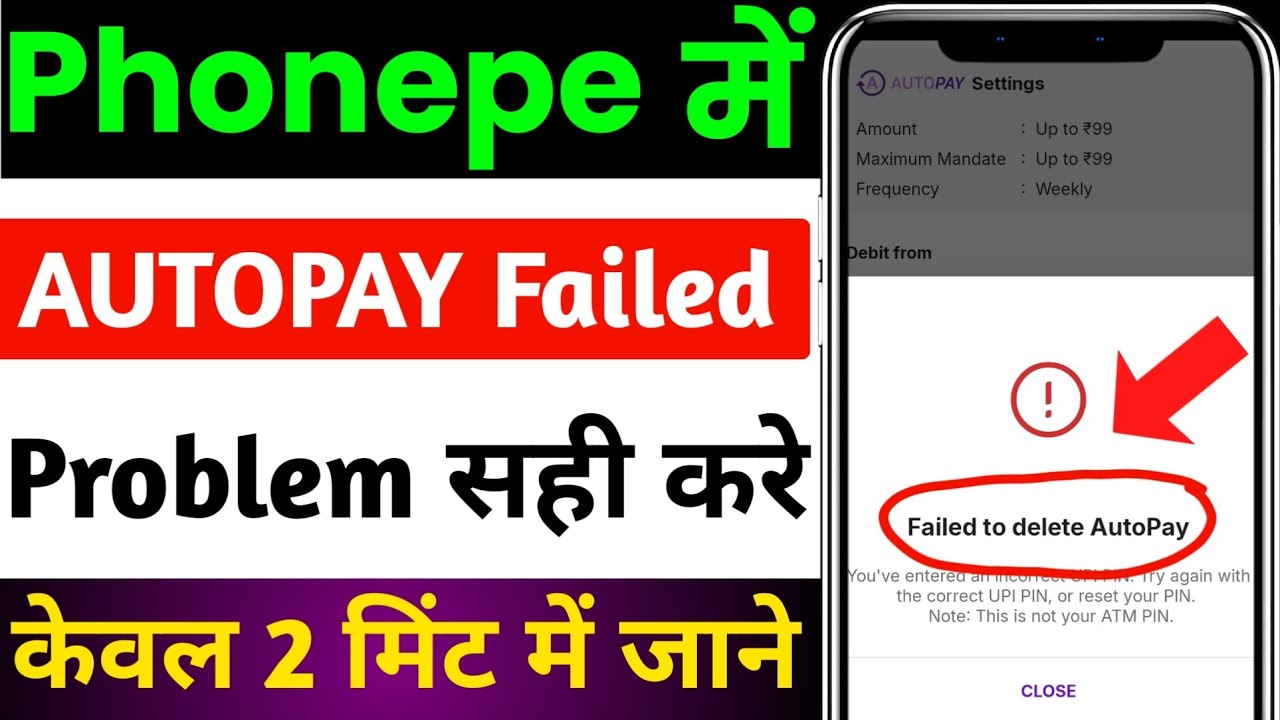 failed to delete autopay in phonepe | autopay failed in phonepe | phonepe autopay failed problem