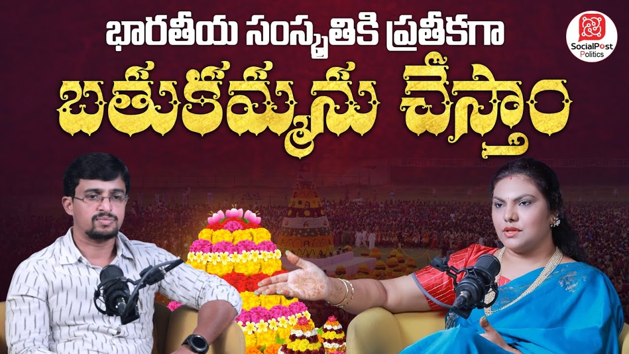 Trishakti Founder Prabha Goud Sensational Interview🚨| Telangana Politics | SocialPost Politics