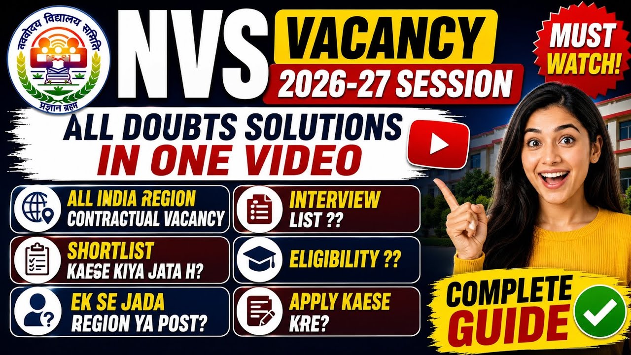 NVS Contractual Vacancy 2026-27 | Merit List, Interview Process & Weightage Explained 🎯 #Nvs #Jobs
