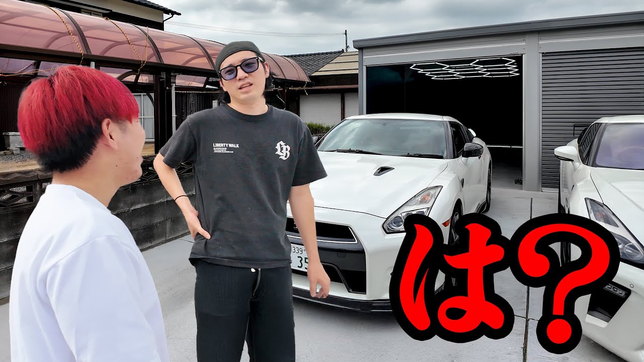 住所特定していきなりGT-Rで突撃したらガチギレされた。