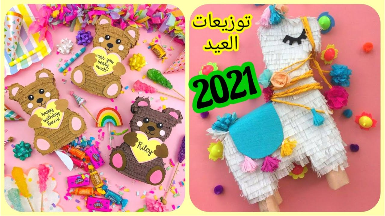 DIY Candy Box Pi&ntilde;ata/How to Make Llama Pi&ntilde;ata/ توزيعات العيد للأطفال بطريقة مميزة/ تحضيرات العيد2021
