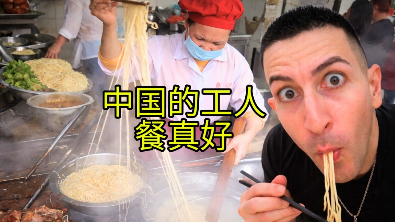 China’s Tea Almost Ruined My Day…Until This Noodle bowl workers love!