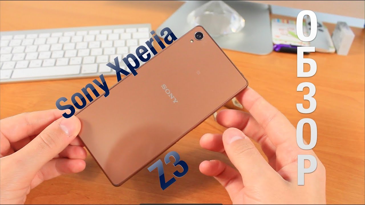 Sony Xperia Z3 Обзор