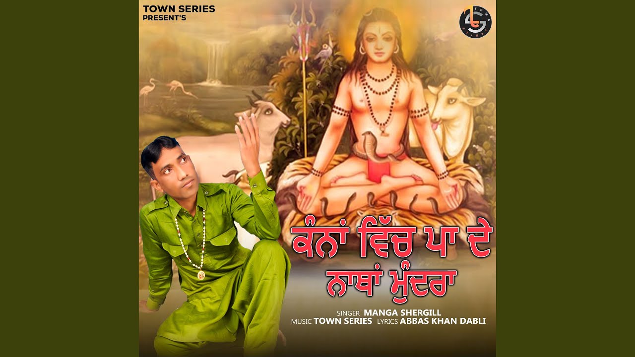 Kana Vich Pa De Natha Mundra