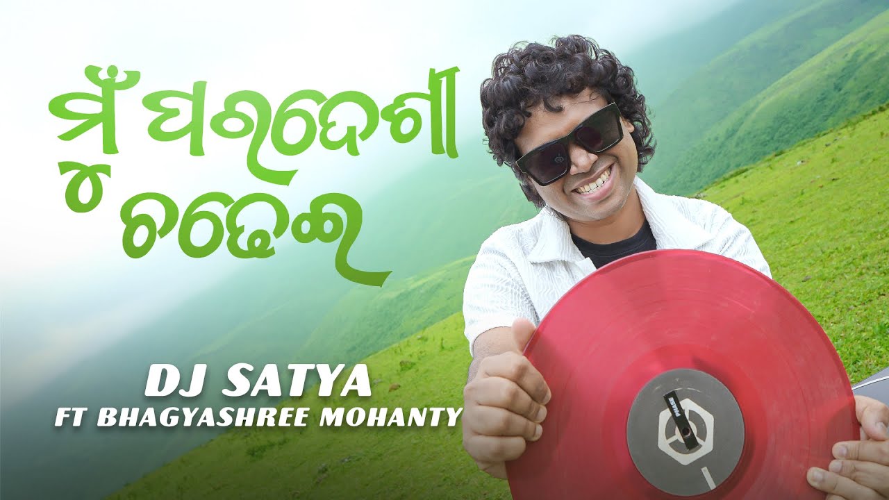 MU PARADEŚI CHADHEI |  Odia Song | Ft. Bhagyasree | DJ Satya |