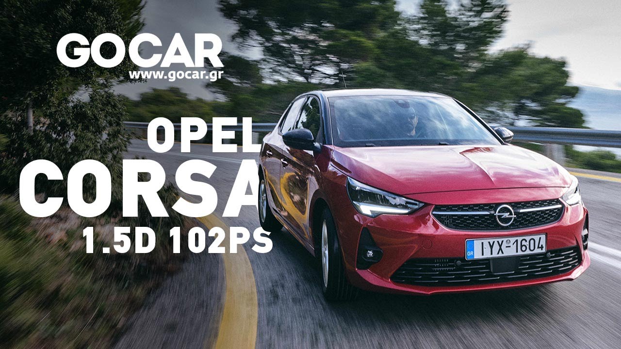 Opel Corsa 1.5D 102 PS | GOCAR Test drive - gocar.gr