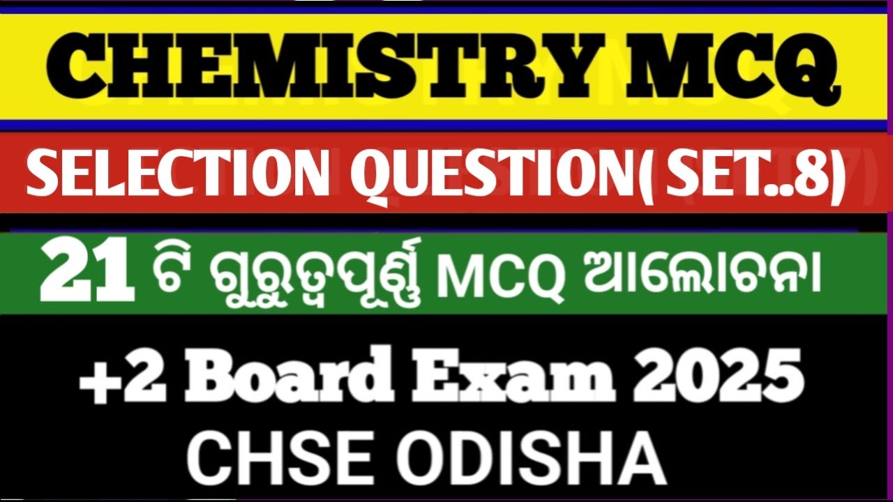 Chemistry mcq ll class 12 chemistry mcq ll chemistry selection question 2025 ll +2 chemistry mcq