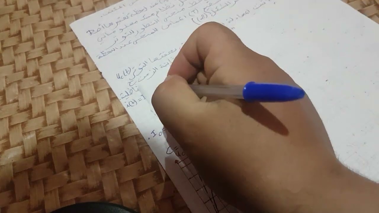 تصحيح الامتحان الوطني لمادة الفيزياء الدورة العادية 2016 (م.ع.ف) || التمرين الثالث (الجزء الثاني).