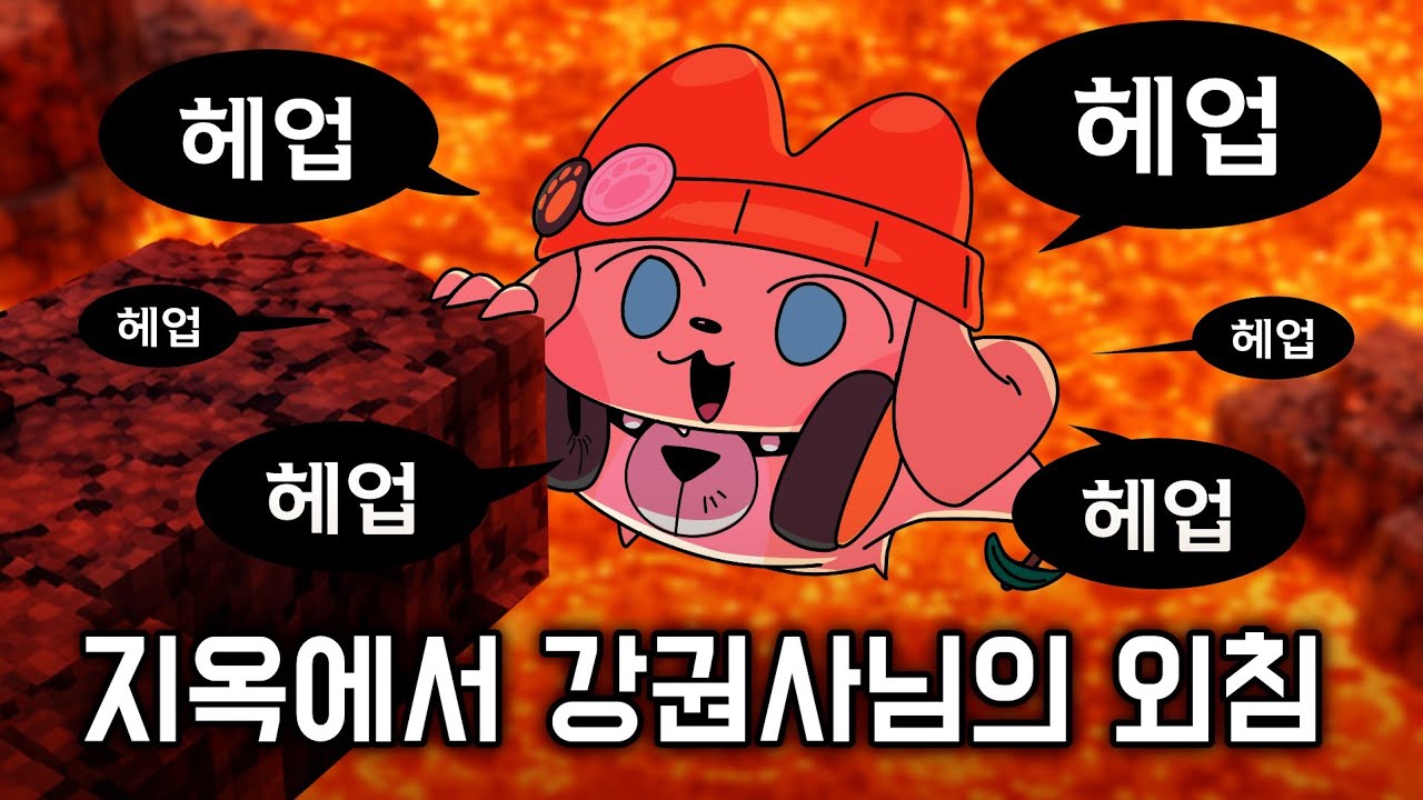 아아아아아ㅏ 뜨거워어ㅓㅓㅓㅓ 뜨거워요!!!!!!!