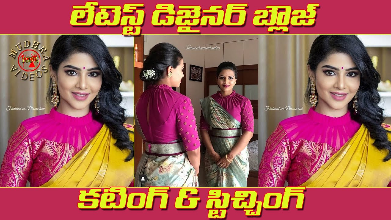 Latest Designer Blouse Cutting and Stitching in Telugu || Frills Design  Netted Collar Frill Blouse