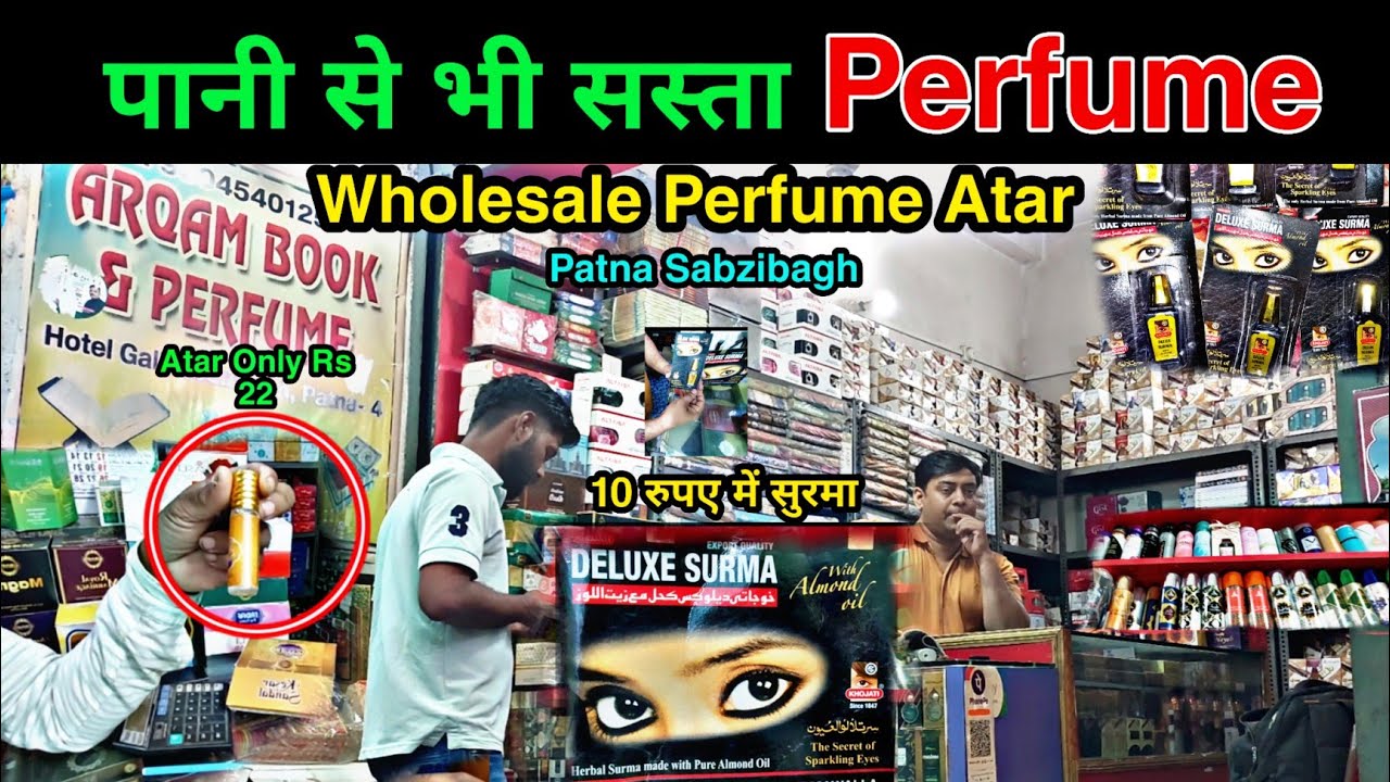 Sabjibagh Patna | Wholesale Market Sabjibagh Bakarganj |  Wholesale Perfume Patna |