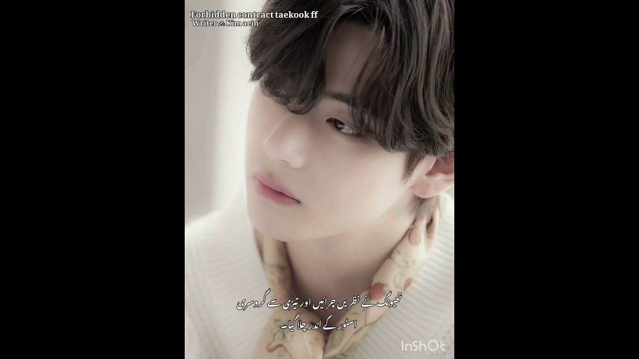Forbidden contract # part 9 # taekook ff # yoonmin ff # lo bahi mazy karo 😂😂🤌