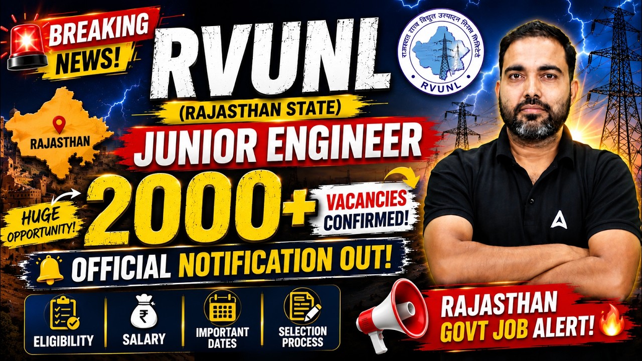 RVUNL Vacancy 2026 | RVUNL Junior Engineer Notification 2026 Out | RVUNL Recruitment 2026 |Rahul Sir