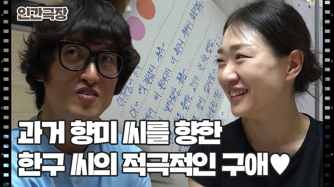 [열혈 교사 지한구] (5/15) [인간극장/Screening Humanity] | KBS 260414 방송