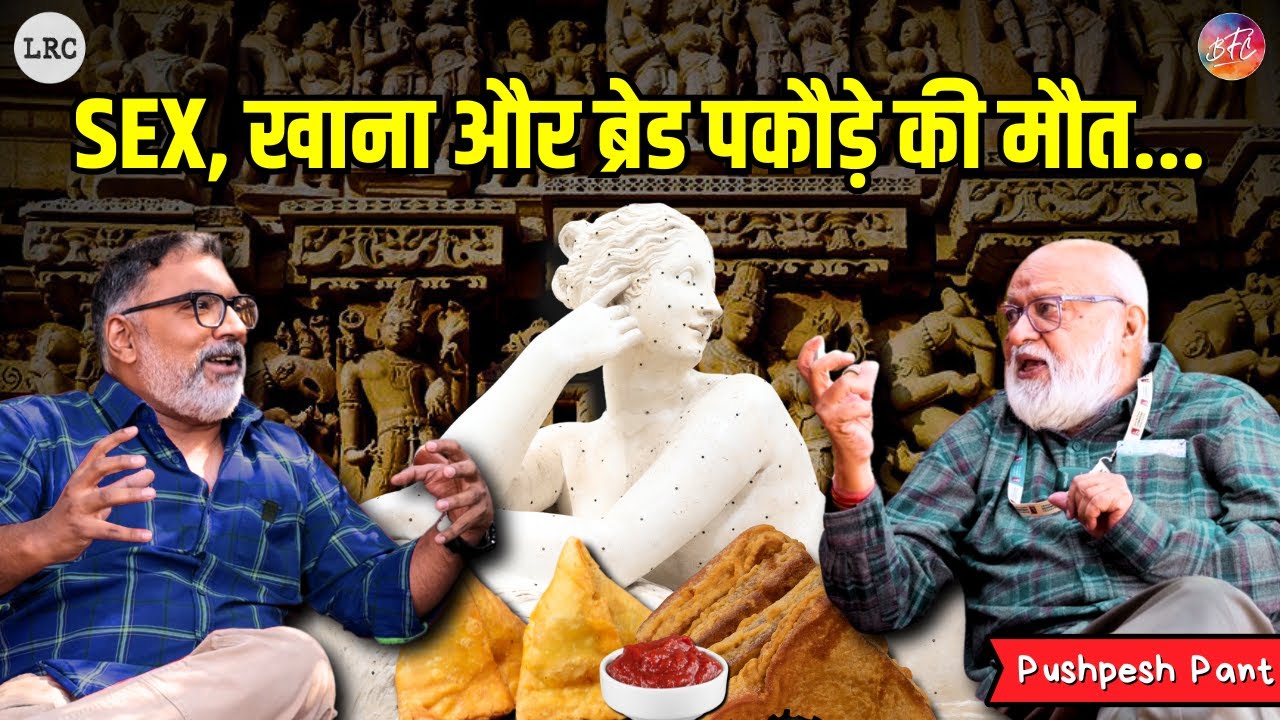 Food , Sex & the Rise of Free-Meal Influencers | Pushpesh Pant | Kumaoni Food
