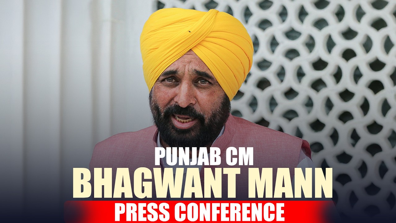 Punjab Chief Minister Bhagwant Mann addresses press conference in Chandigarh | AAP Party | BJP