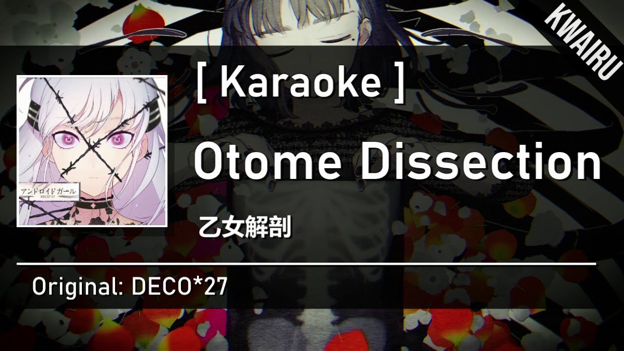 [Karaoke] Otome Dissection - DECO*27