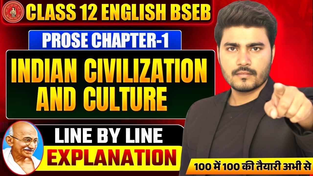 Indian Civilization And Culture Class 12 | English Class 12 Chapter 1 | English Class Bihar Board
