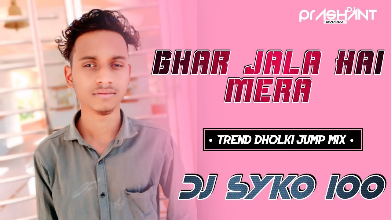 ❤️‍🔥GHAR JALA HAI MERA #trend DHOLKI JUMP MIX DJ SYKO 100 🎧