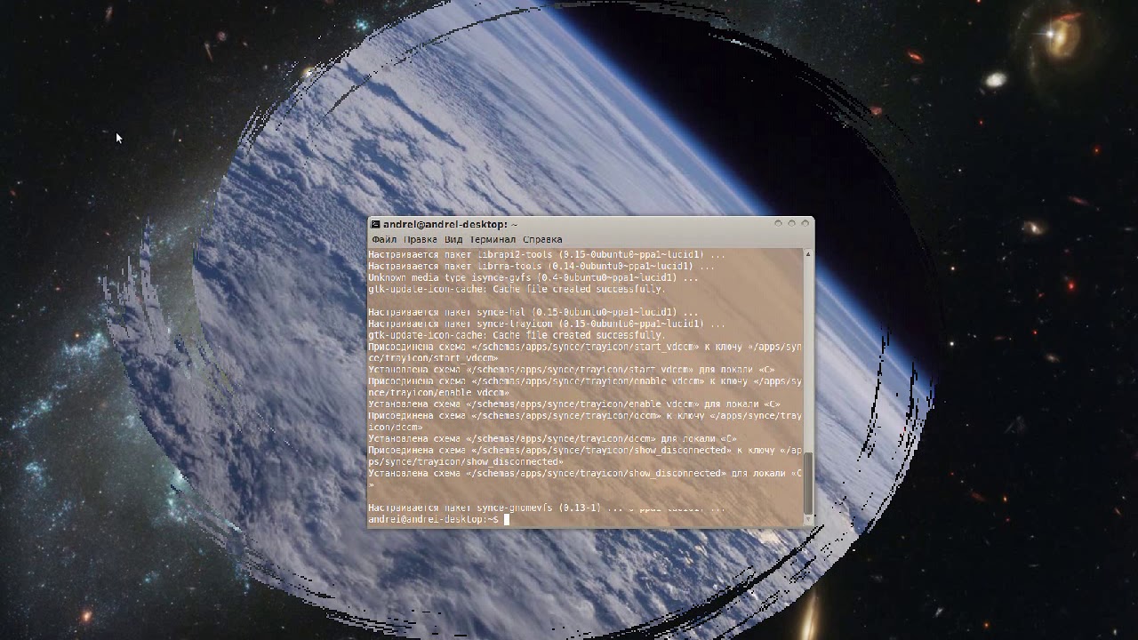 Activesync в Linux Ubuntu