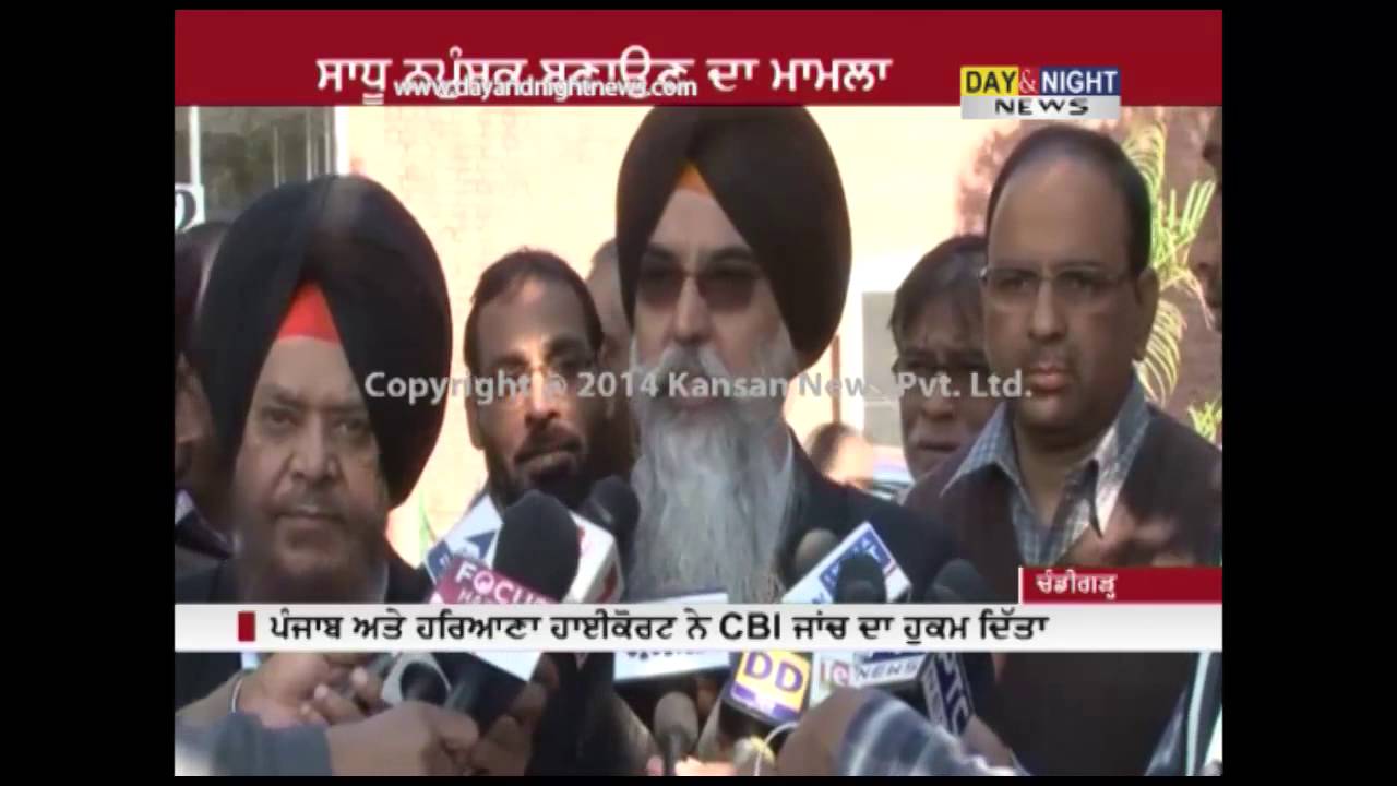 Trouble for Dera chief, High Court orders CBI probe into alleged castration of followers