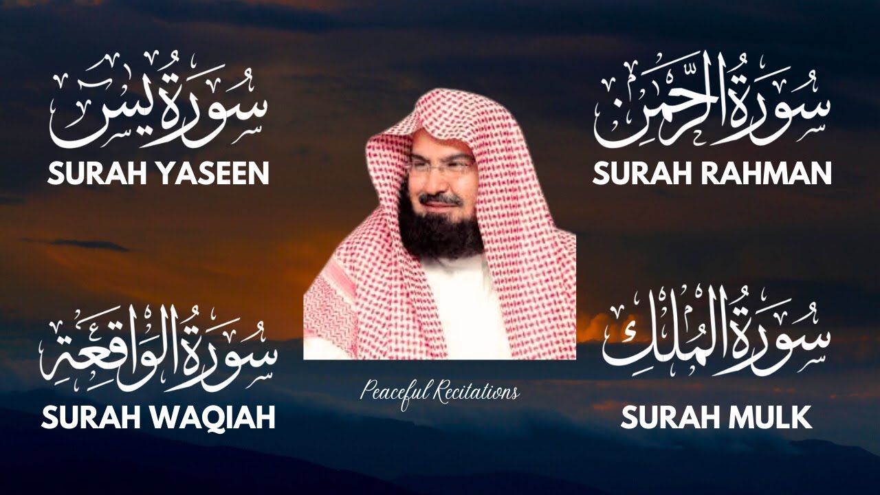 Surah Yaseen (Yasin) | Surah Rahman | Surah Waqiah | Surah Mulk | Shaikh Abdul Rahman Al Sudais