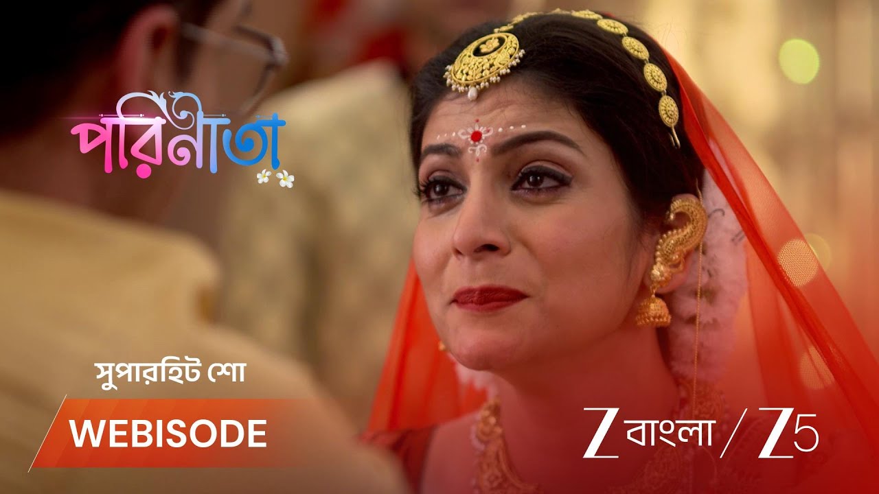 PARINEETA | পউসালিকে কেন এমন কথা বলছে অনিরুদ্ধ?
