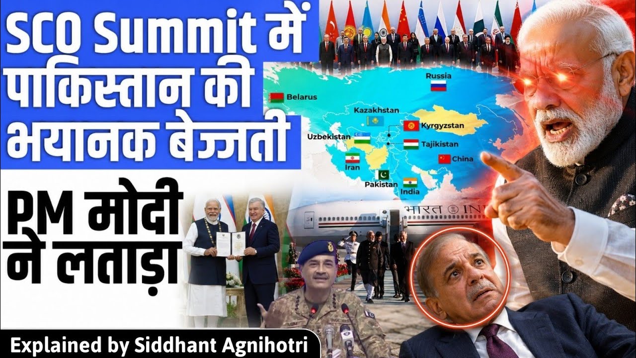 PM Modi exposed Pakistan in SCO summit