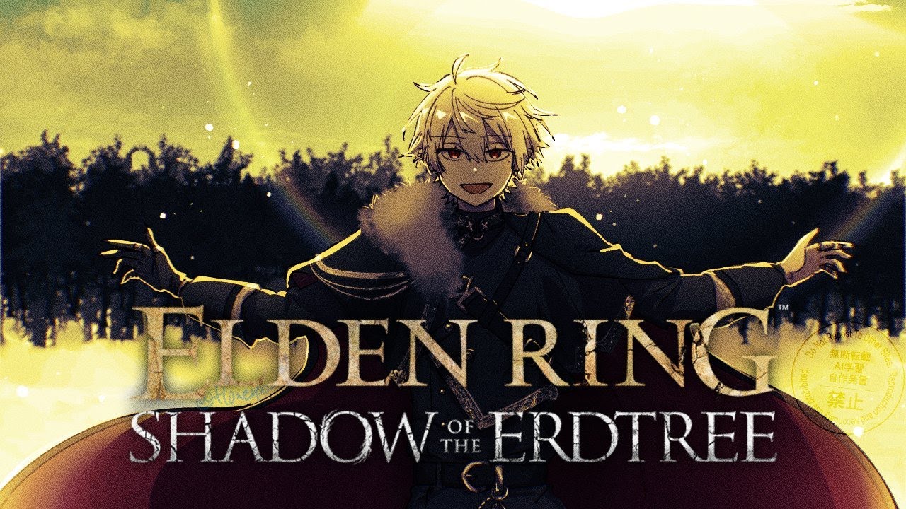 【 エルデンリング 】今夜私が頂くのは獅子舞【 DLC # 3 】