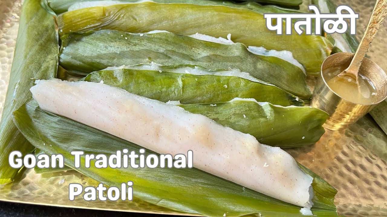Goan Traditional Patoli | पातोळी | Goan Patolyo | Konkani Patoli Recipe | Steamed Rice Dumplings