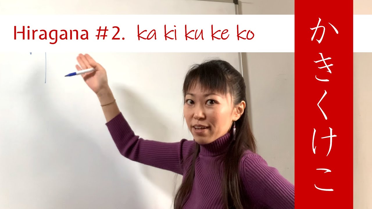 Lección 2 - Hiragana #2. ka ki ku ke ko