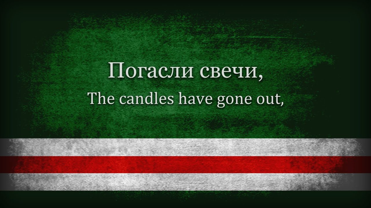 Погасли свечи - Тимур Муцураев | Timur Mutsuraev - The candles have gone out | English Subtitles