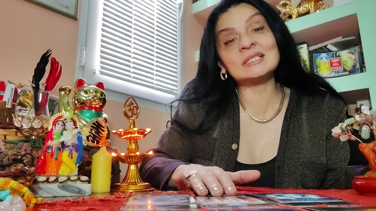 მივიდა ლოგიკურ დასასრულამდე თქვენი ურთიერთობა? /ოშოს ტაროს დასტაზე/ #ტარო #ტაროსკარტი #ტაროსგაშლა