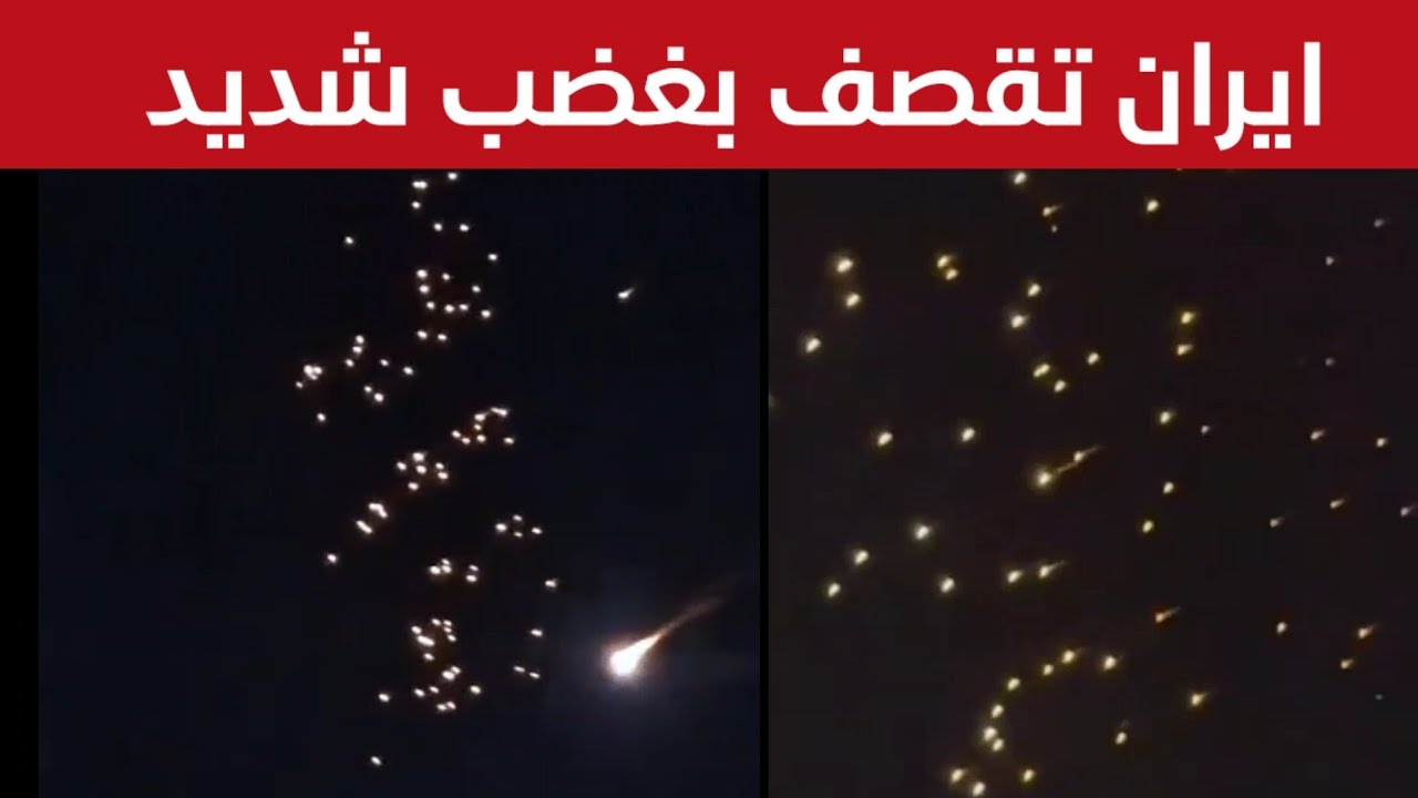 ايران غاضبه ' قصفتهم بالثقيل ' صواريخ انشطاريه تسطر  سماوات ٦ ول