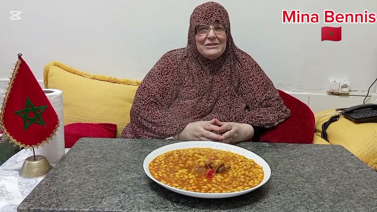 لوبيا والحمص مع مينة بنيس 🇲🇦