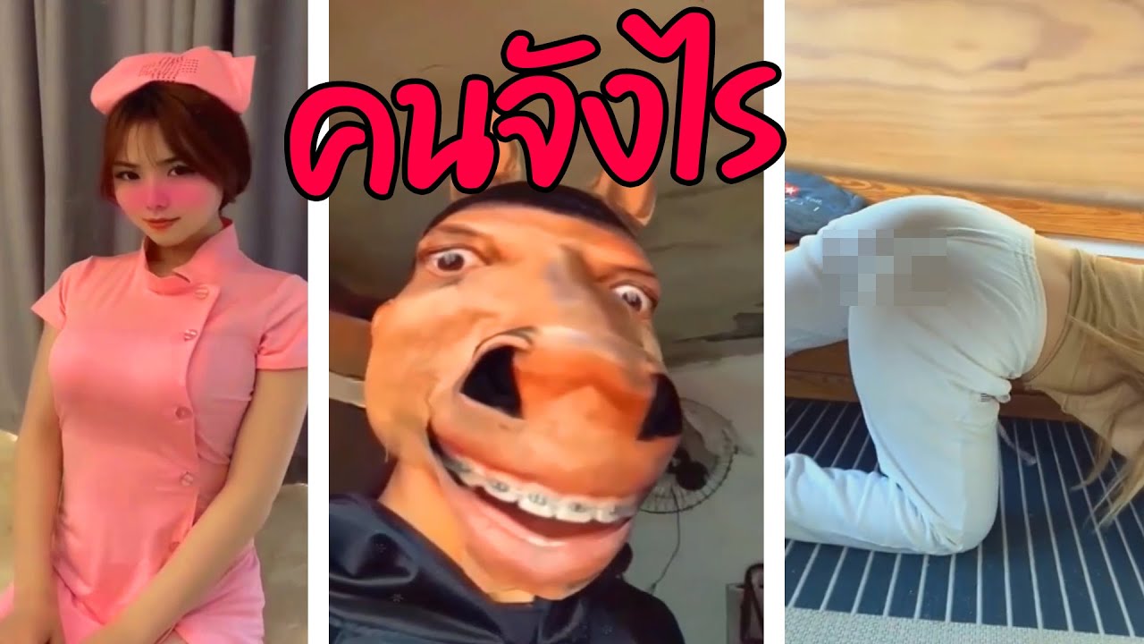 เห็นงานเป็นลมเห็นตูดแล้วสู้ตาย โคตรเด็ด [พากย์นรก] รวมมิตรคลิปฮา #25