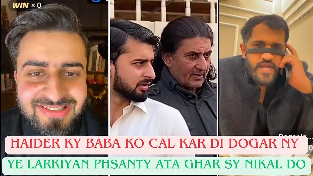 Haider Ky Baba Ko Cal Kar Di Dogar Ny | Ye Larkiyan Phsany Ata isy Ghar Sy Nikal Dain