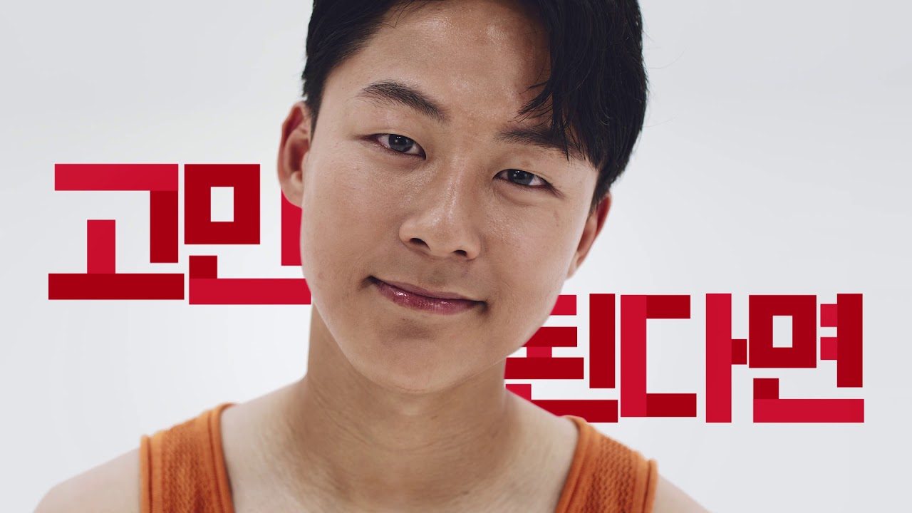 [취향존중옥션] 국가대표 축구선수 이승우 갈까, 말까 광고 통합편