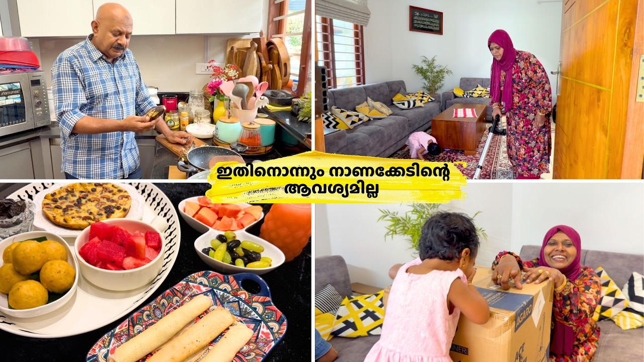 ഇത്രയൊന്നും പ്രതീക്ഷിച്ചില്ല. പൊരിപ്പും കറിപ്പും ഇല്ലാത്തൊരു സ്പെഷ്യൽ നോമ്പുതുറ | Salu Kitchen Iftar