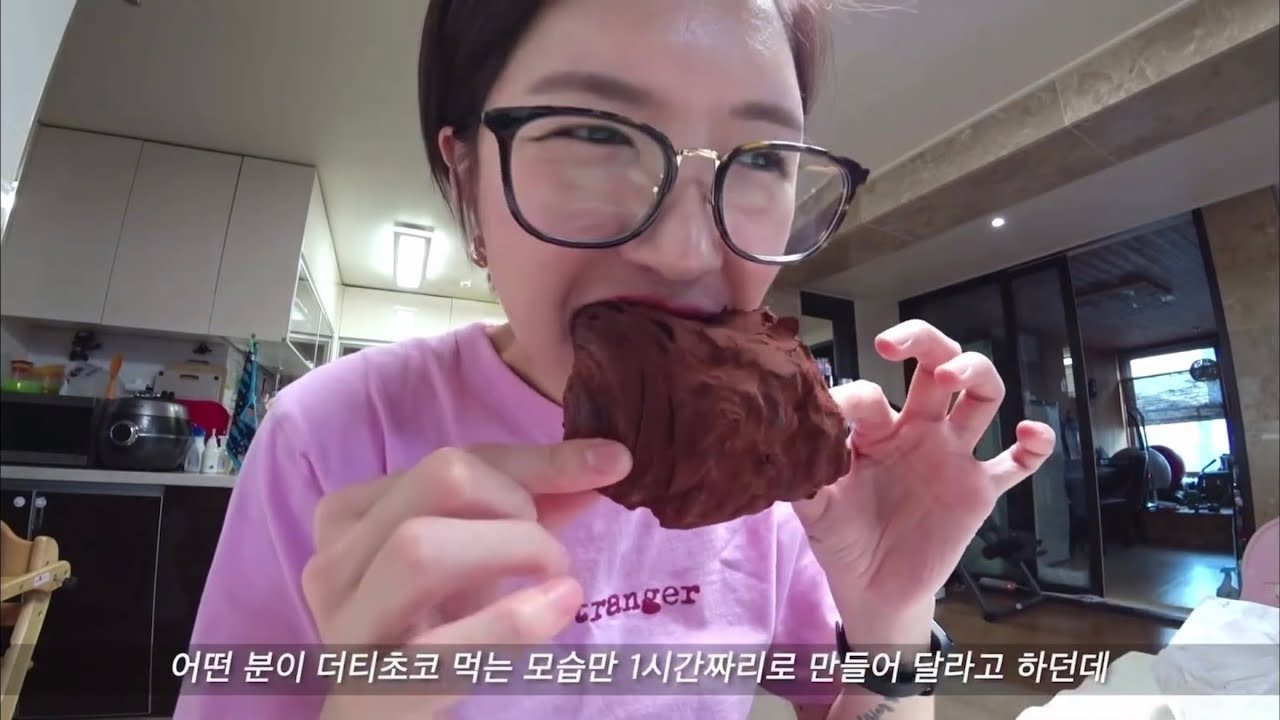 내가 보려고 만든 여수언니 정혜영 더티초코 모음
