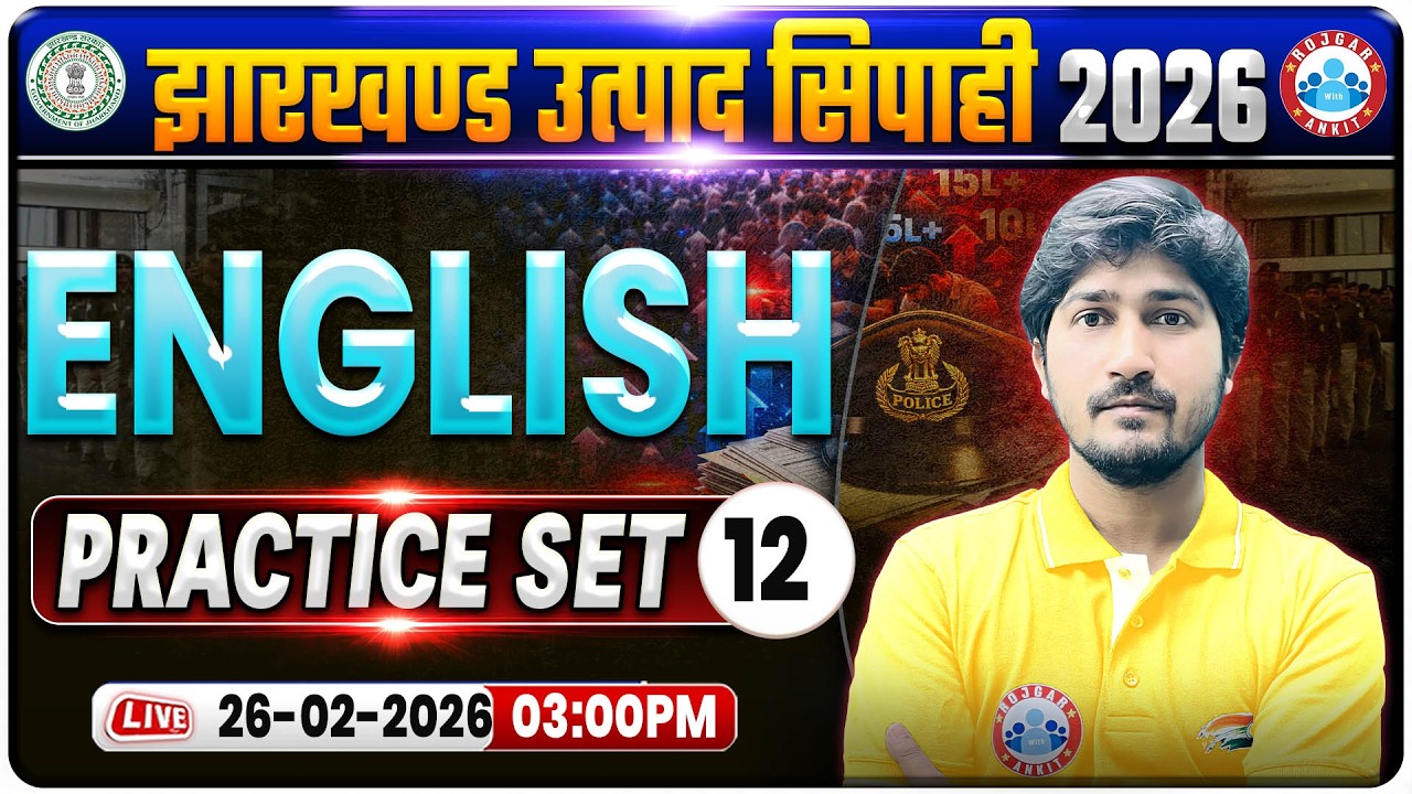 Jharkhand Utpad Sipahi English Practice Set 12 | JSSC English Classes | Utpad Sipahi English MCQs