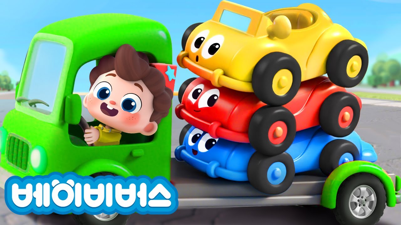 알록달록 장난감 차 | 탈것 동요 | 색깔놀이 | 예스 네오 | 베이비버스 인기동요 | BabyBus