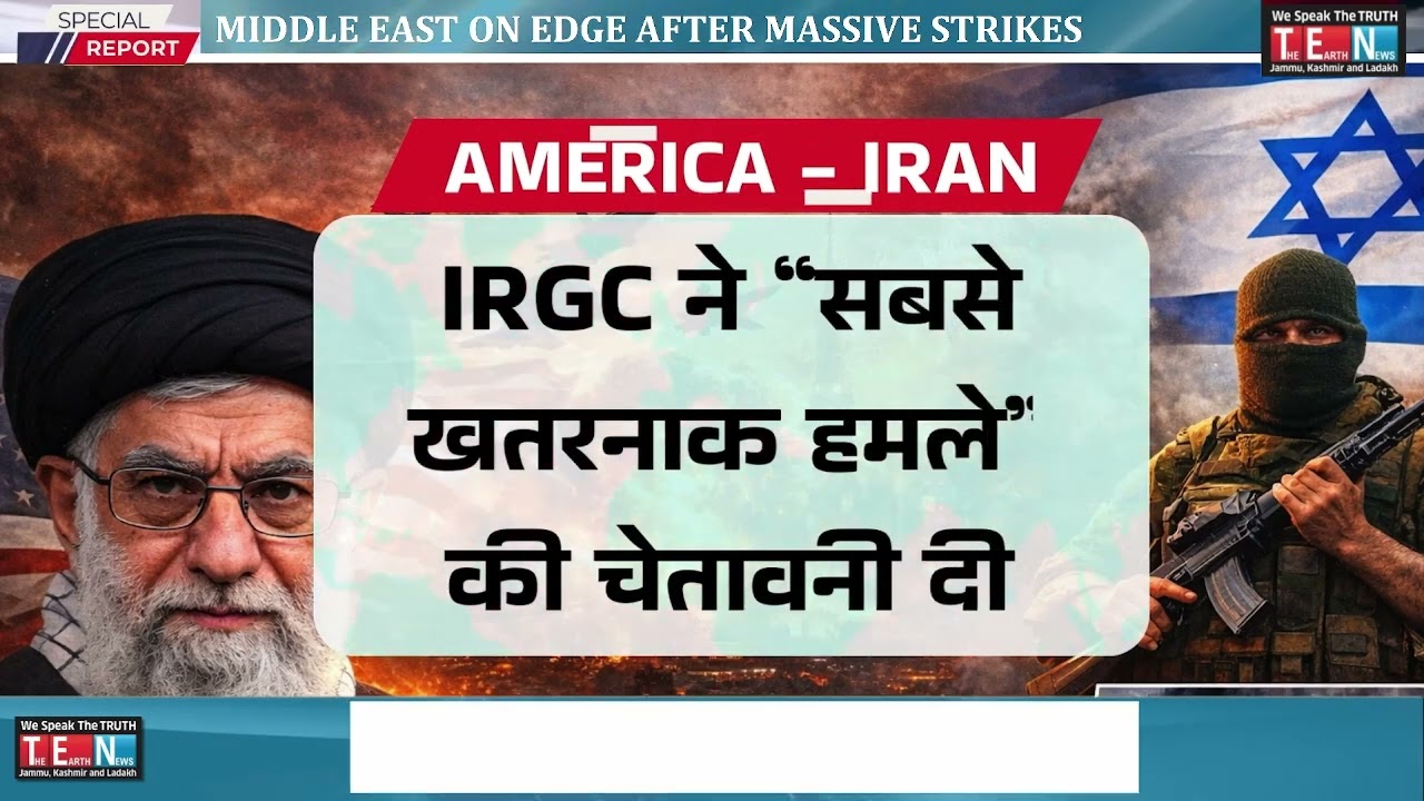 MIDDLE EAST ON EDGE AFTER MASSIVE STRIKES. IRAN LEADERSHIP CRISIS DEEPENS. US-ISRAEL