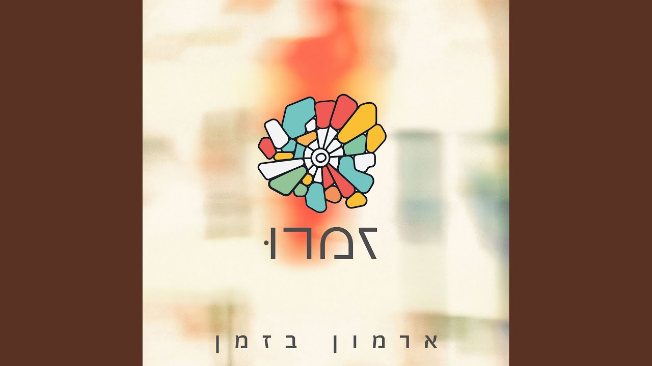 אתאניאת