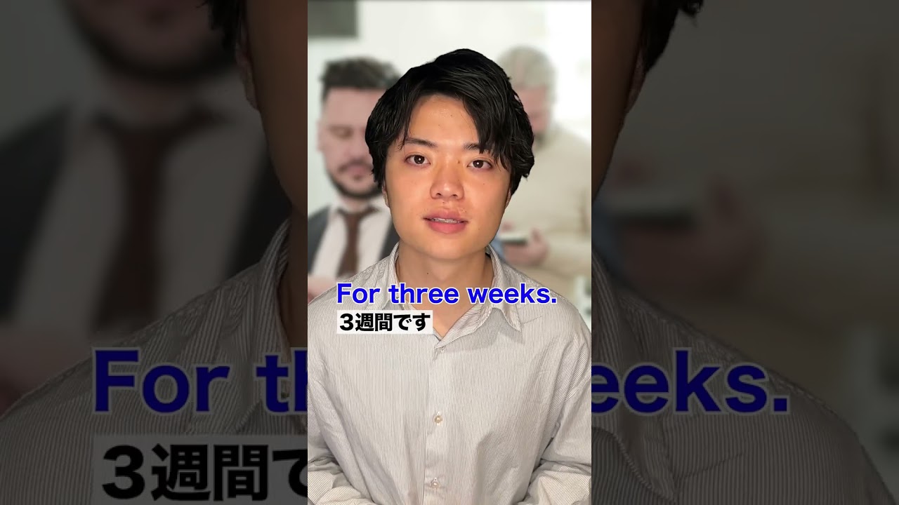 これ聞き取れる？「空港の税関」✈️ #留学 #留学生 #留学生活 #留学したい #英語学習 #英語勉強 #英語が話せるようになりたい #海外旅行 #空港 #旅行 #日常英会話 #英語フレーズ